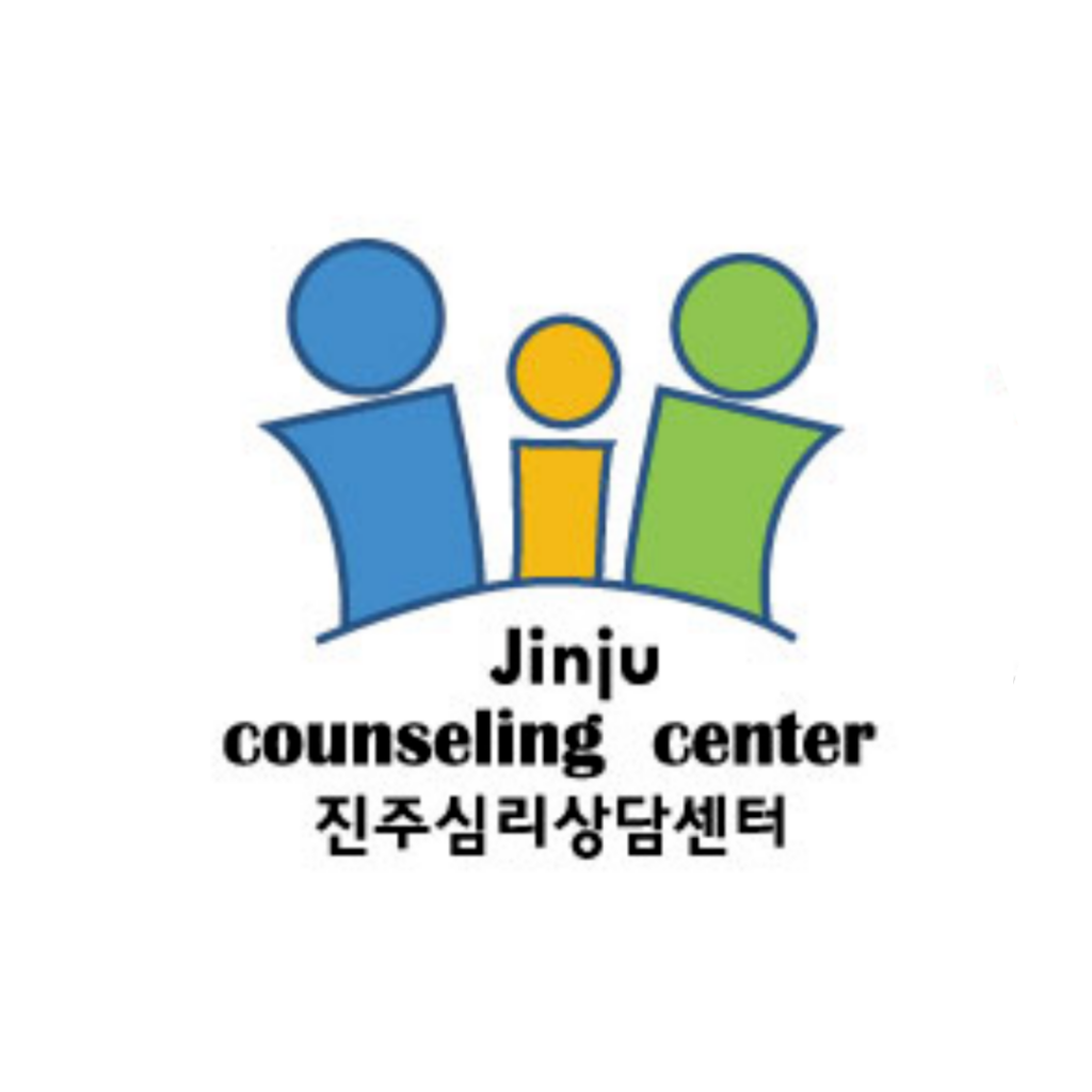 진주심리상담센터 로고